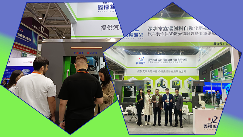 2023 CIAIE The 17th International Automotive Interiors and Exteriors (GBA) Exhibition